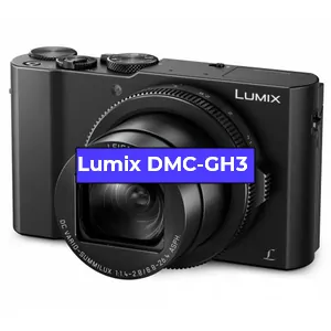 Ремонт фотоаппарата Lumix DMC-GH3 в Екатеринбурге